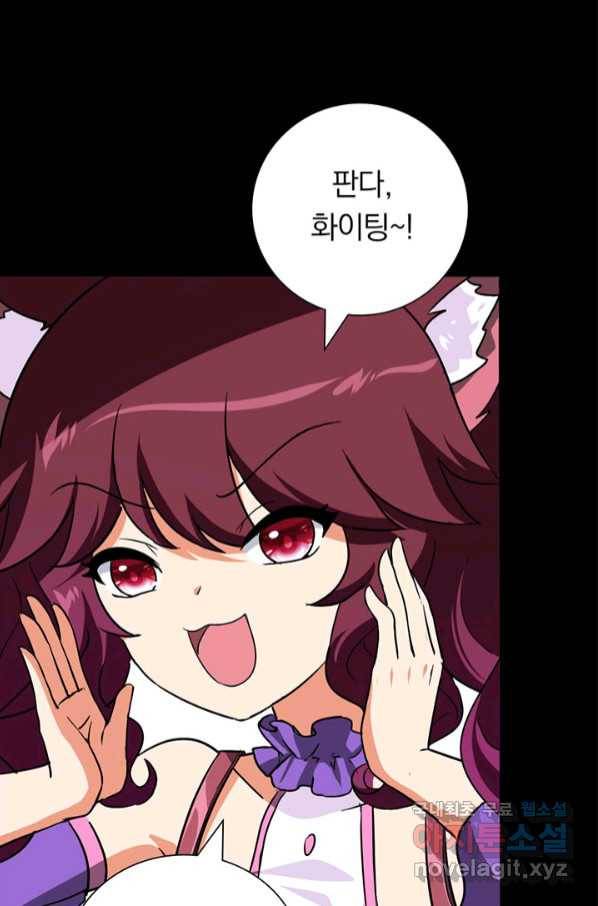 내 여자친구는 좀비 322화 36