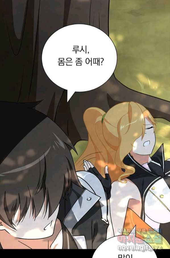 내 여자친구는 좀비 322화 39
