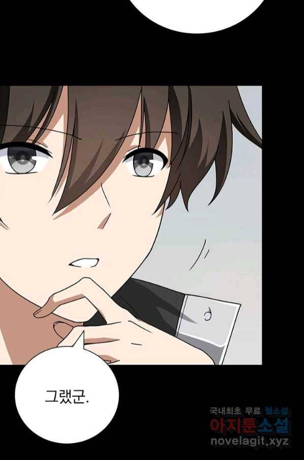 내 여자친구는 좀비 322화 51
