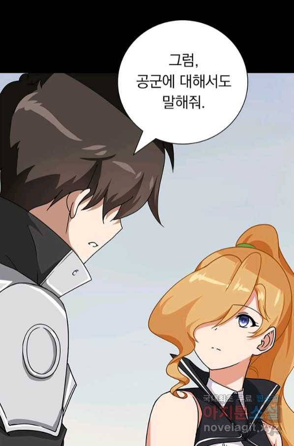 내 여자친구는 좀비 322화 52