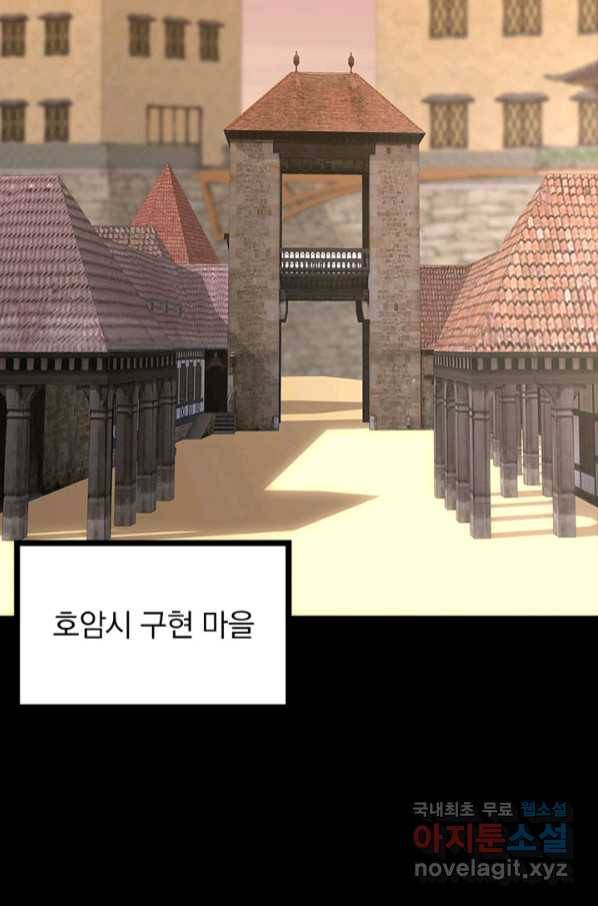 내 여자친구는 좀비 322화 54