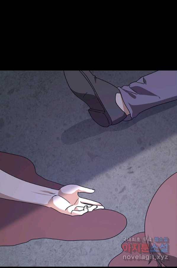 내 여자친구는 좀비 322화 55