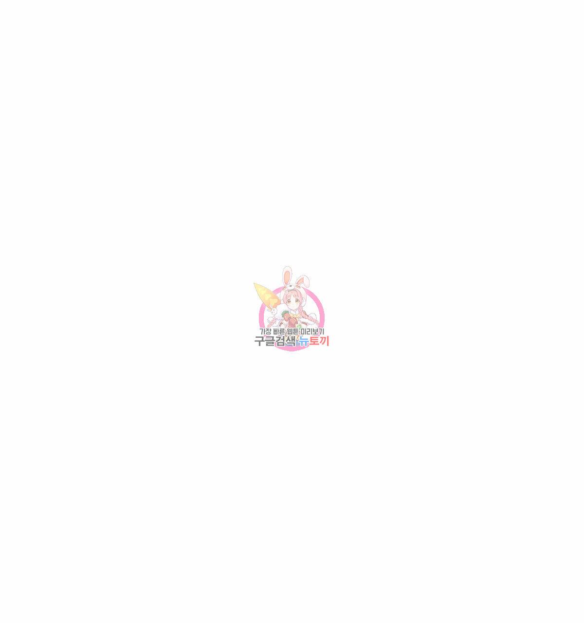 해후(BL) 22화 1