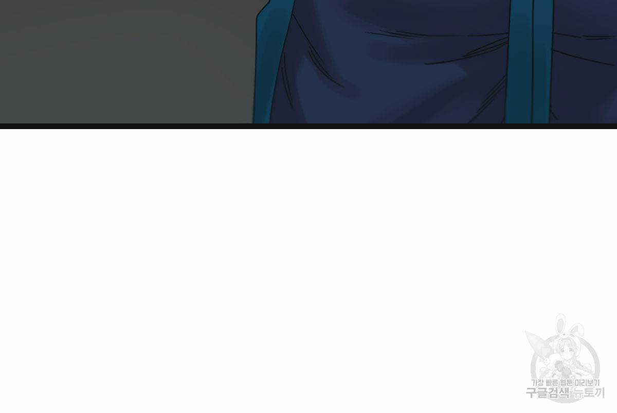 해후(BL) 22화 8