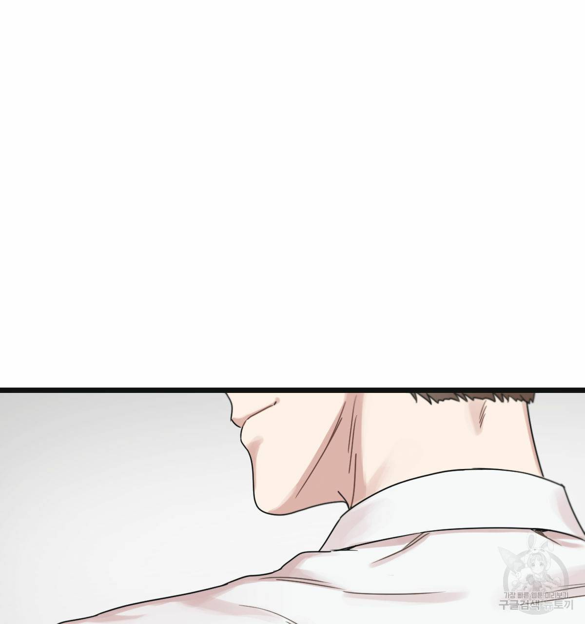 해후(BL) 22화 9