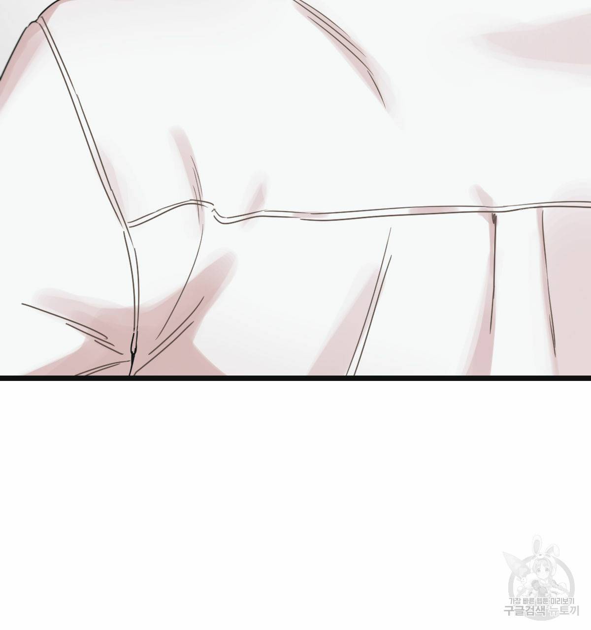 해후(BL) 22화 10