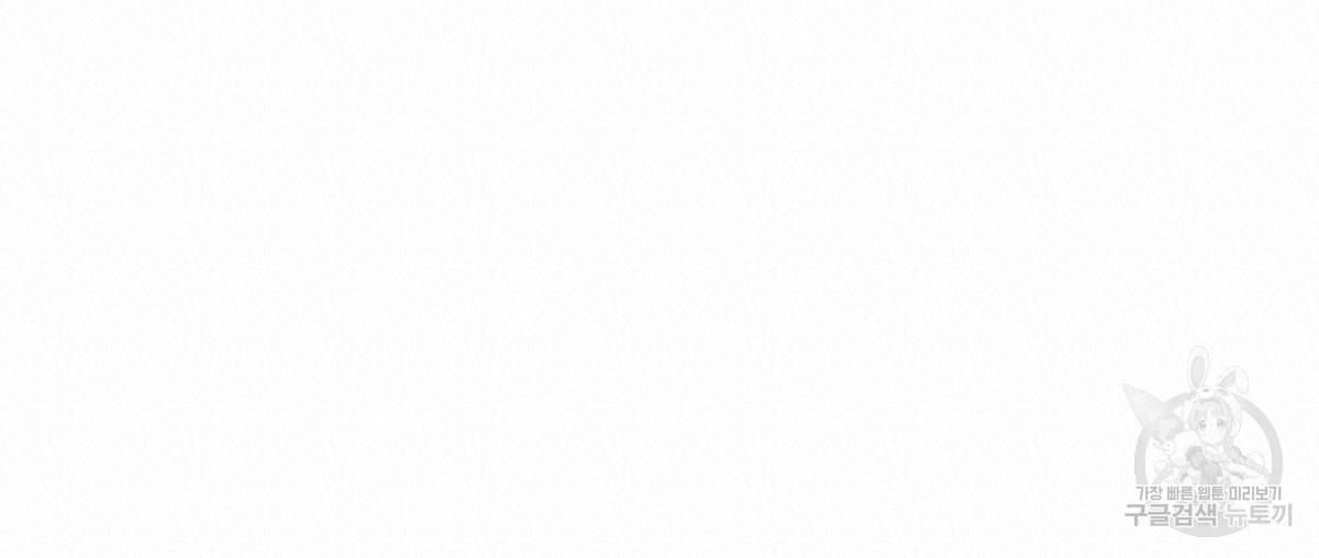 해후(BL) 22화 20