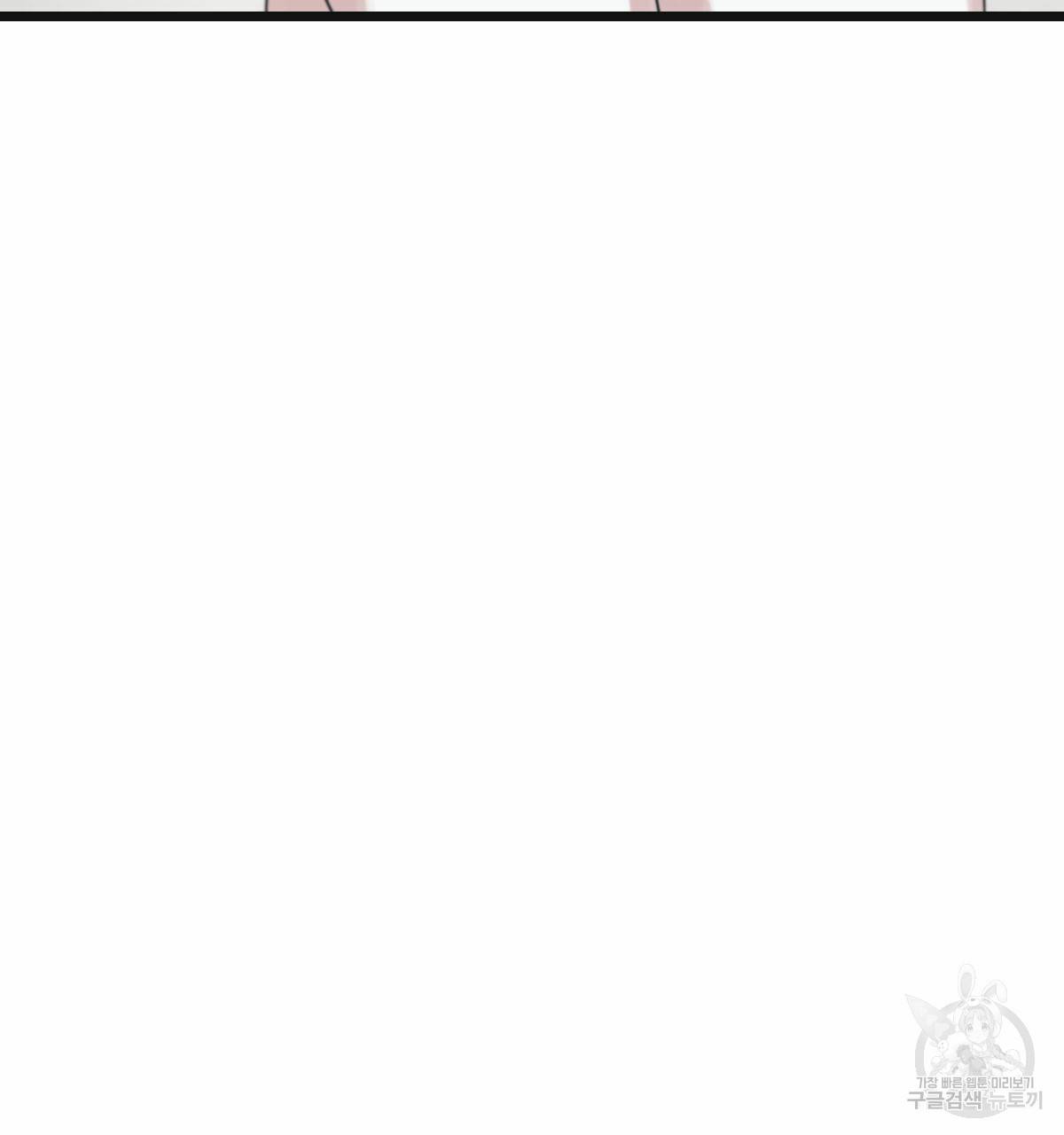 해후(BL) 22화 24