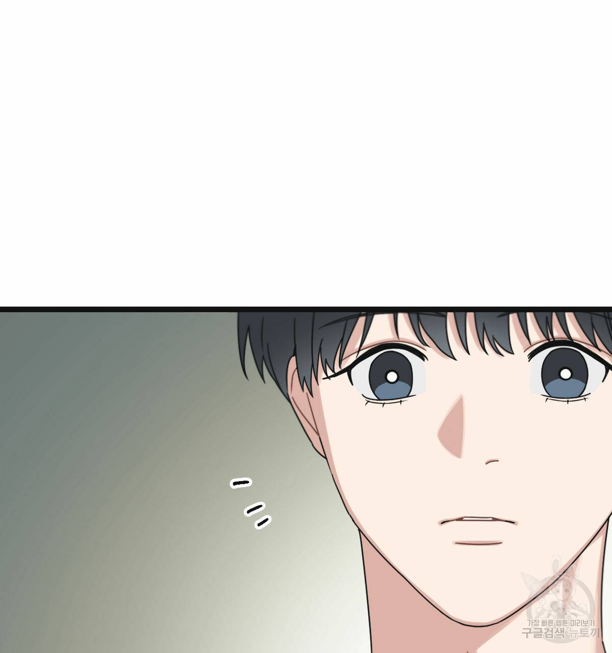 해후(BL) 22화 29