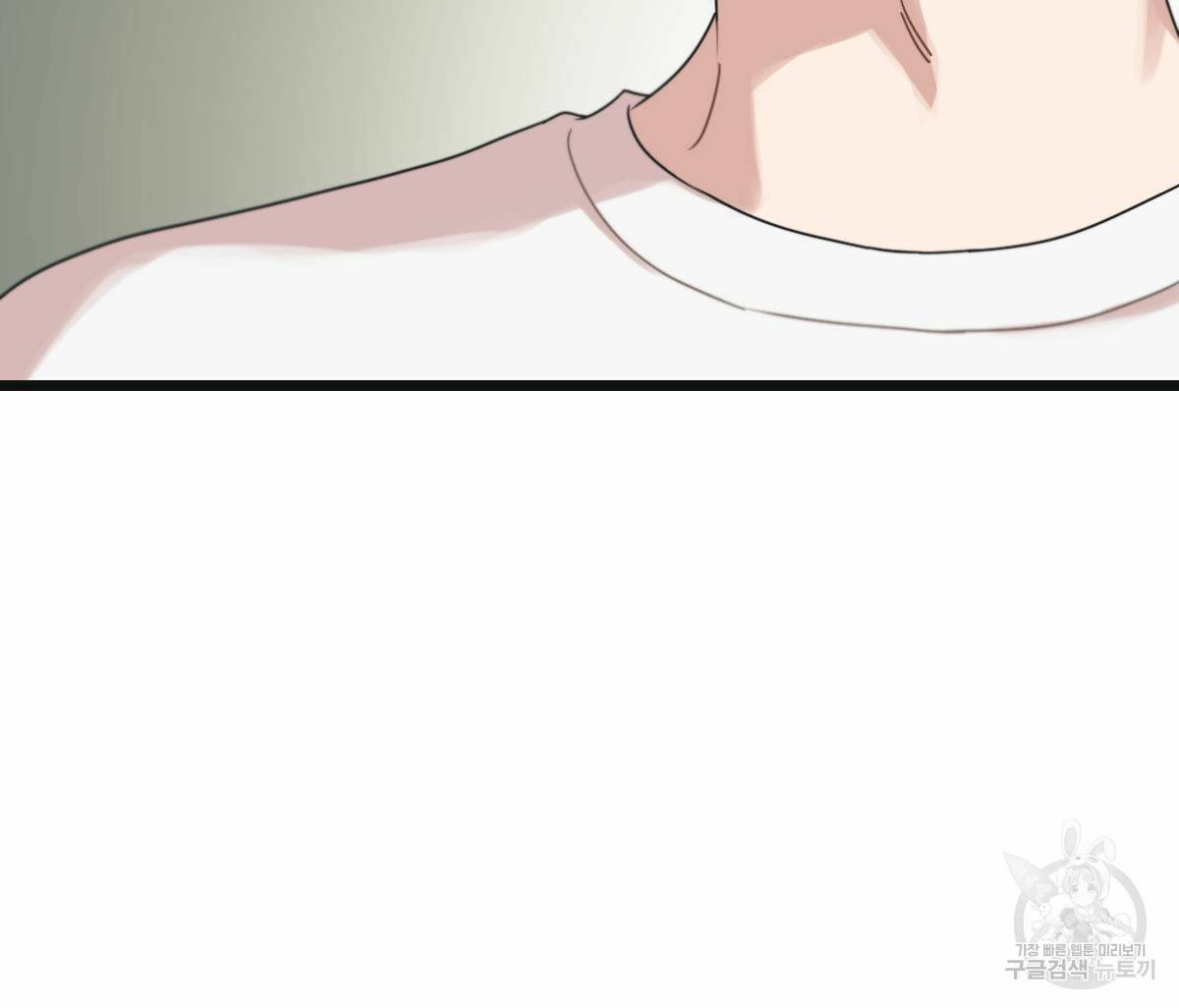 해후(BL) 22화 30