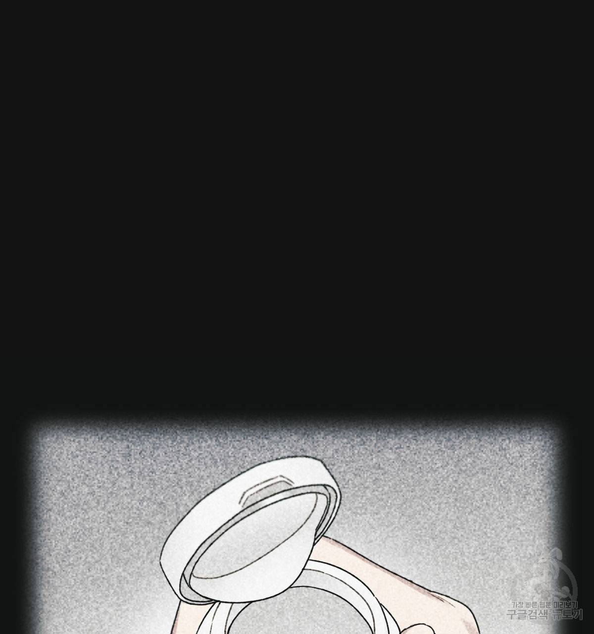 해후(BL) 22화 34