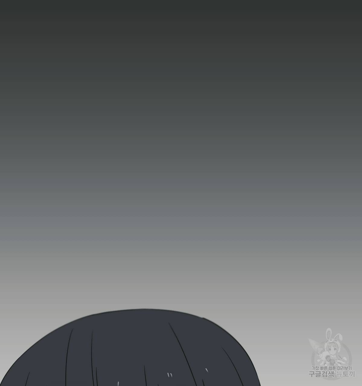해후(BL) 22화 36