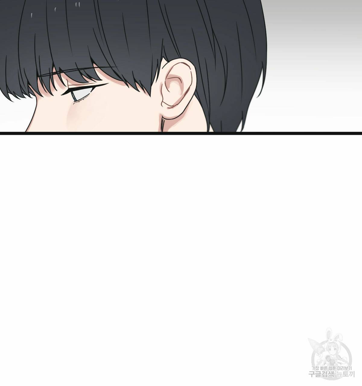 해후(BL) 22화 37