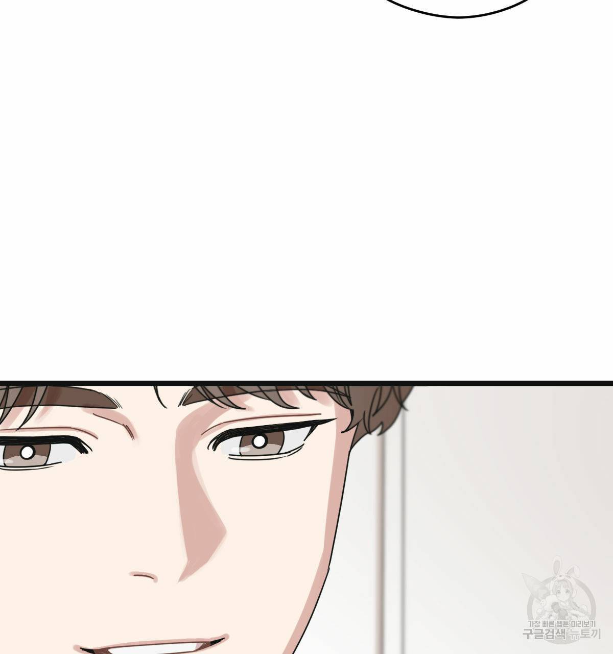 해후(BL) 22화 41