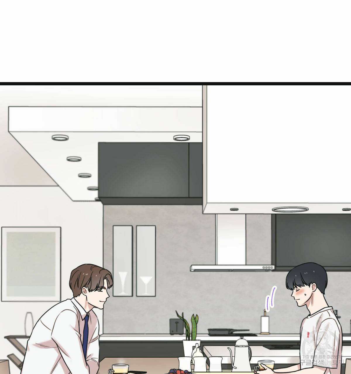 해후(BL) 22화 47