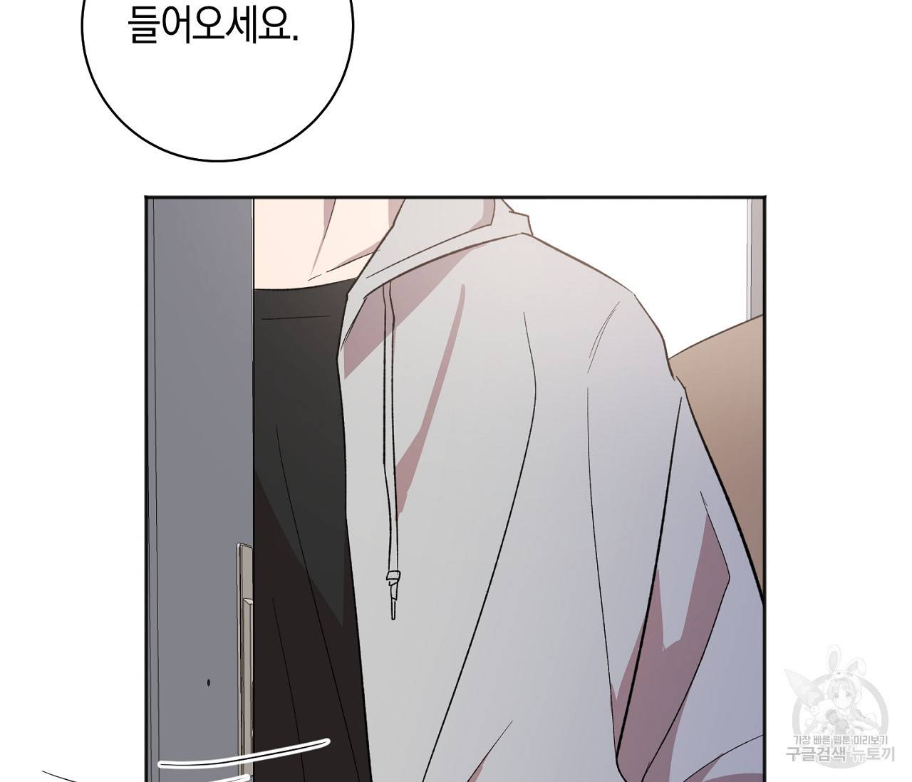 러브 온에어 12화 15