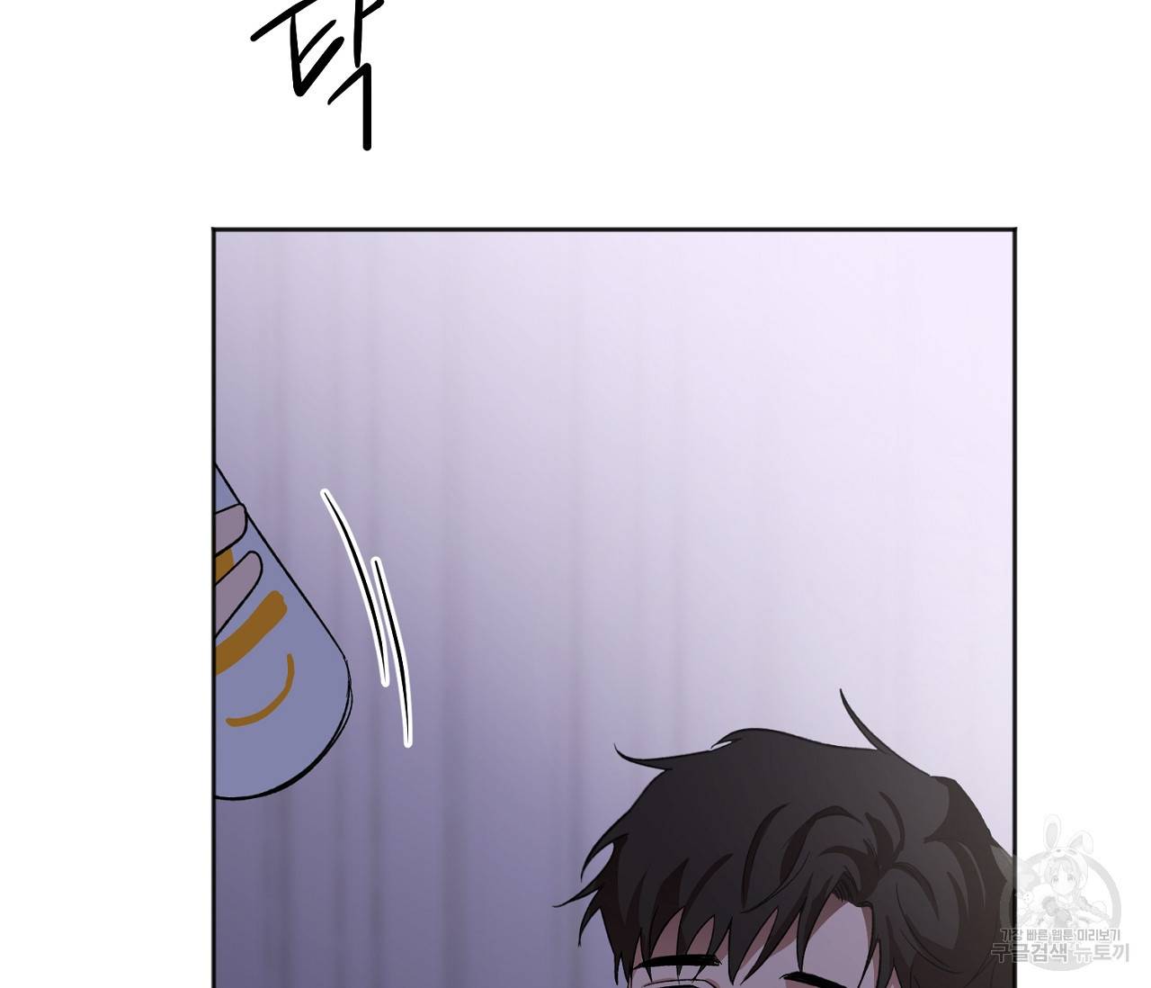 러브 온에어 12화 26