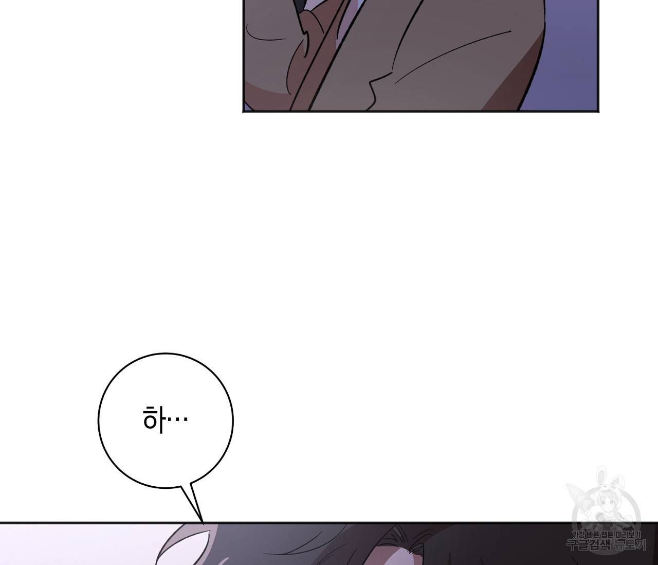 러브 온에어 12화 33