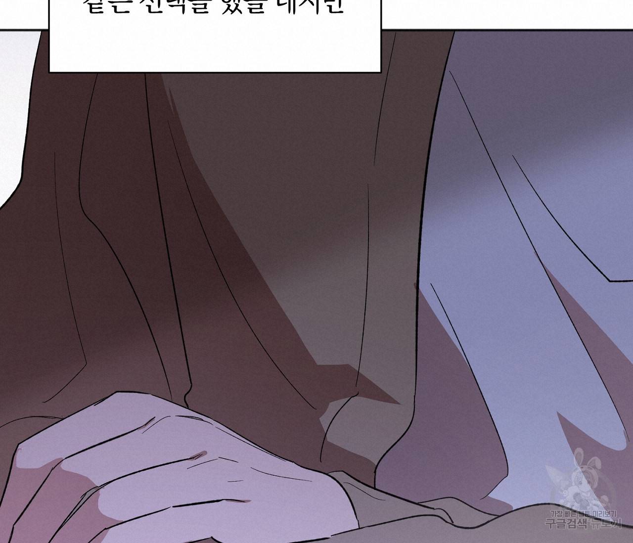 러브 온에어 12화 40