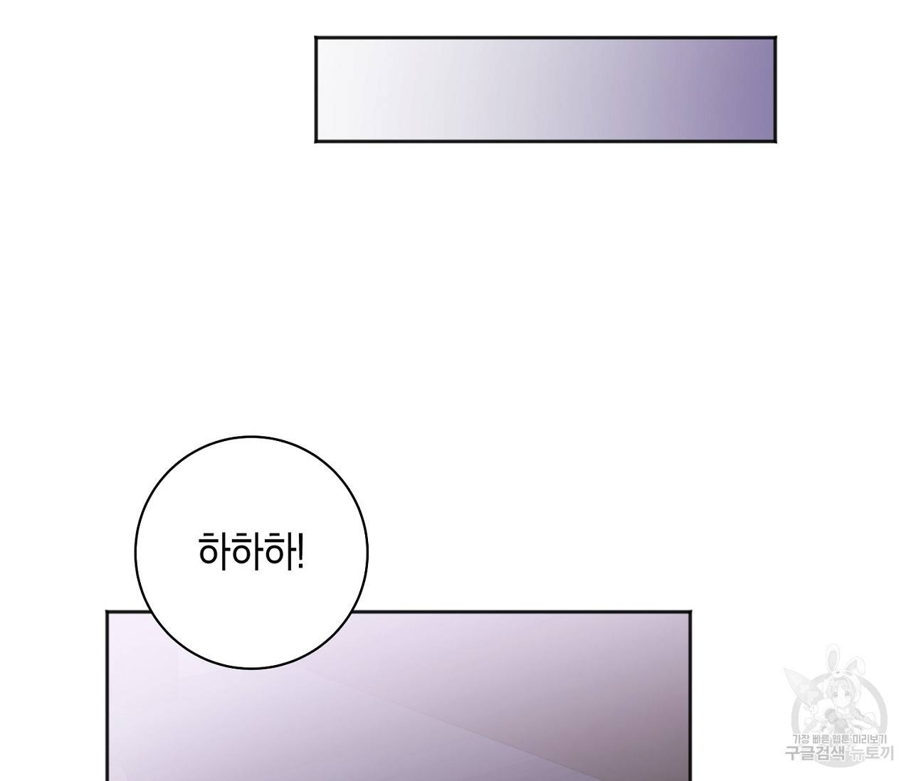 러브 온에어 12화 62