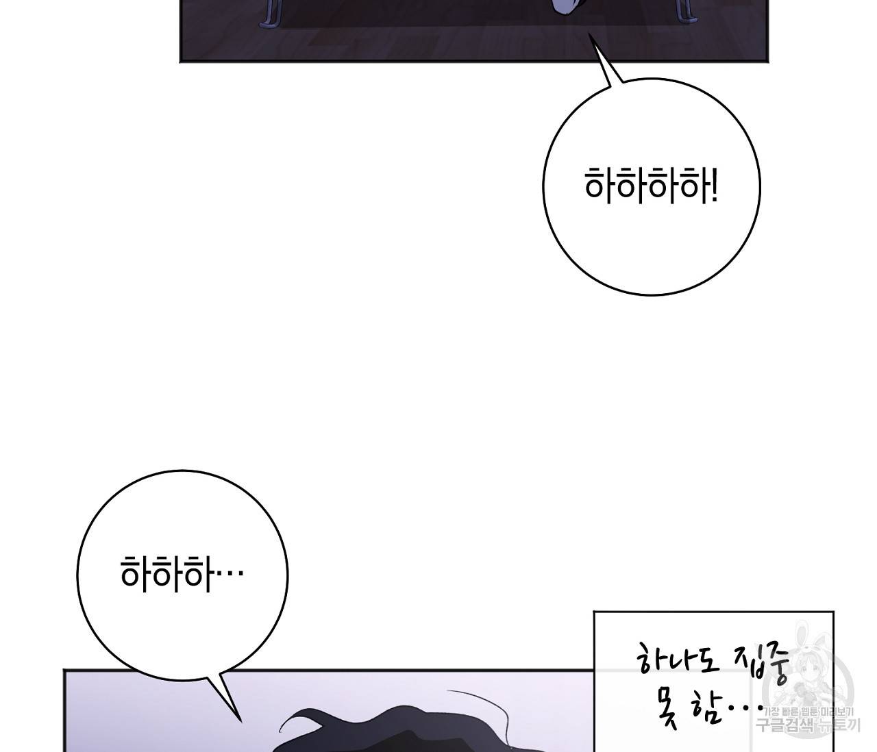 러브 온에어 12화 66
