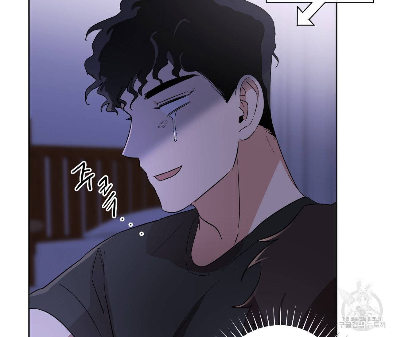 러브 온에어 12화 67