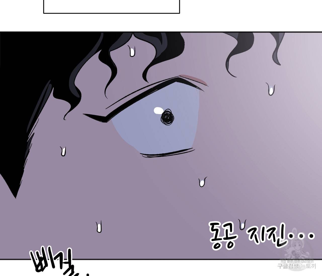 러브 온에어 12화 88