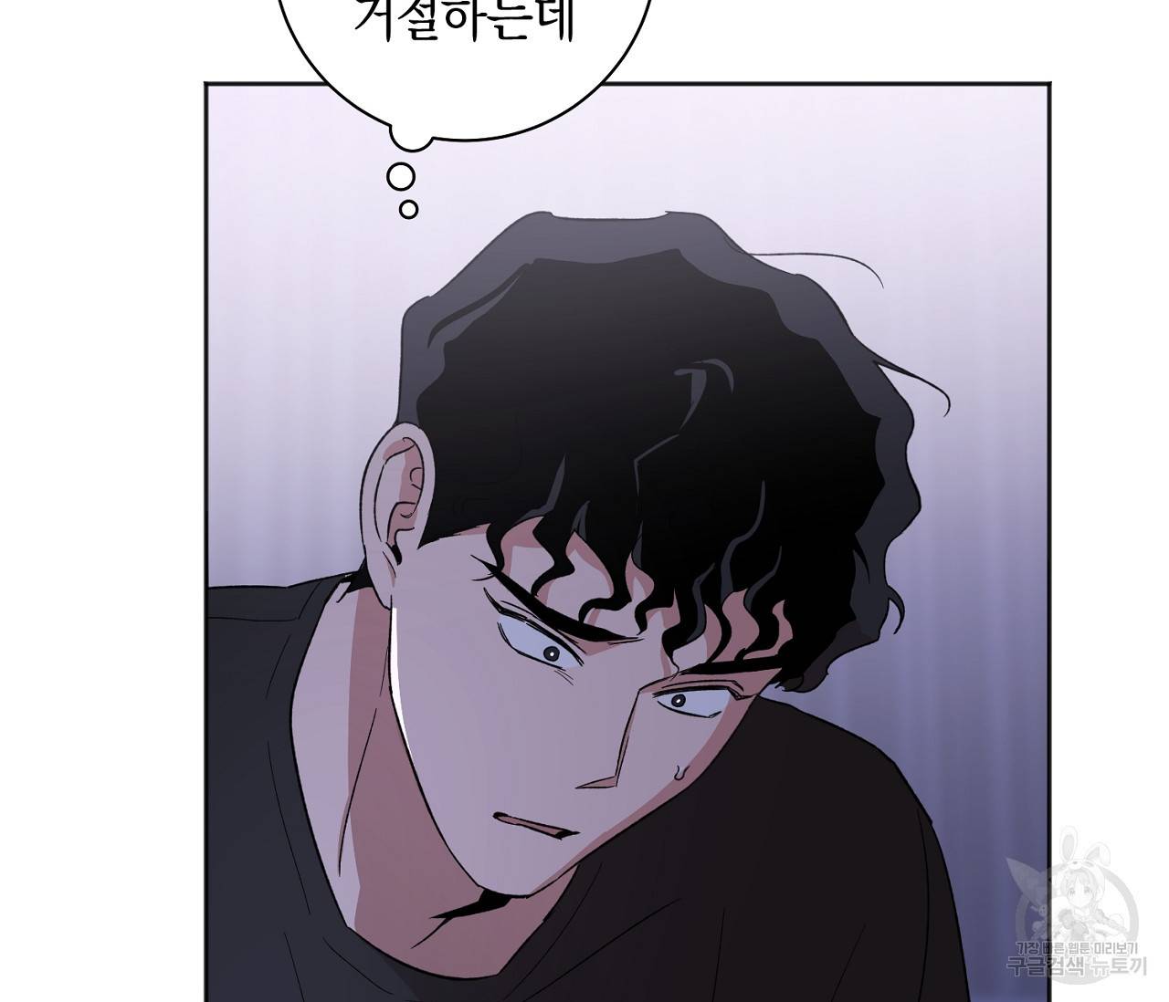 러브 온에어 12화 95