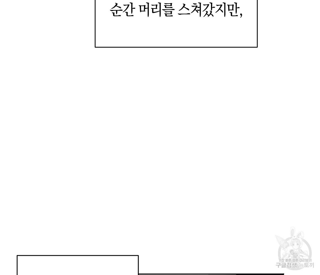 러브 온에어 12화 104