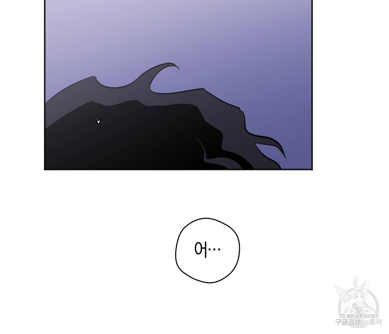 러브 온에어 12화 117