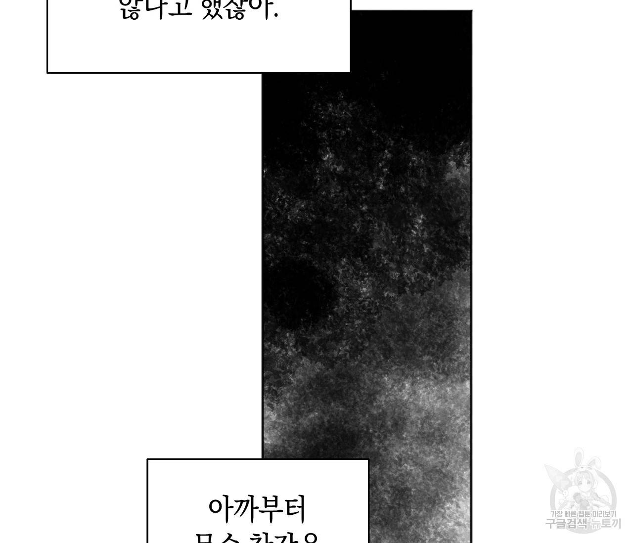 러브 온에어 12화 125