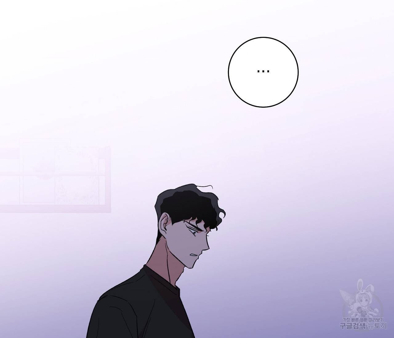 러브 온에어 12화 130