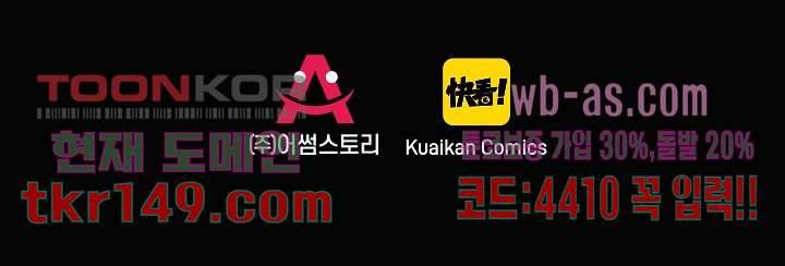 천마디 말보다, 너 28화 11