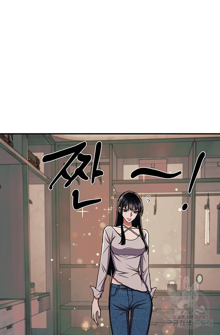 위시(WISH) 21화 30