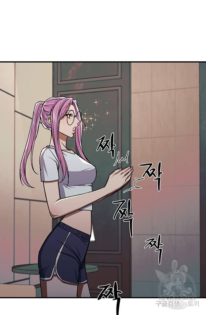 위시(WISH) 21화 32