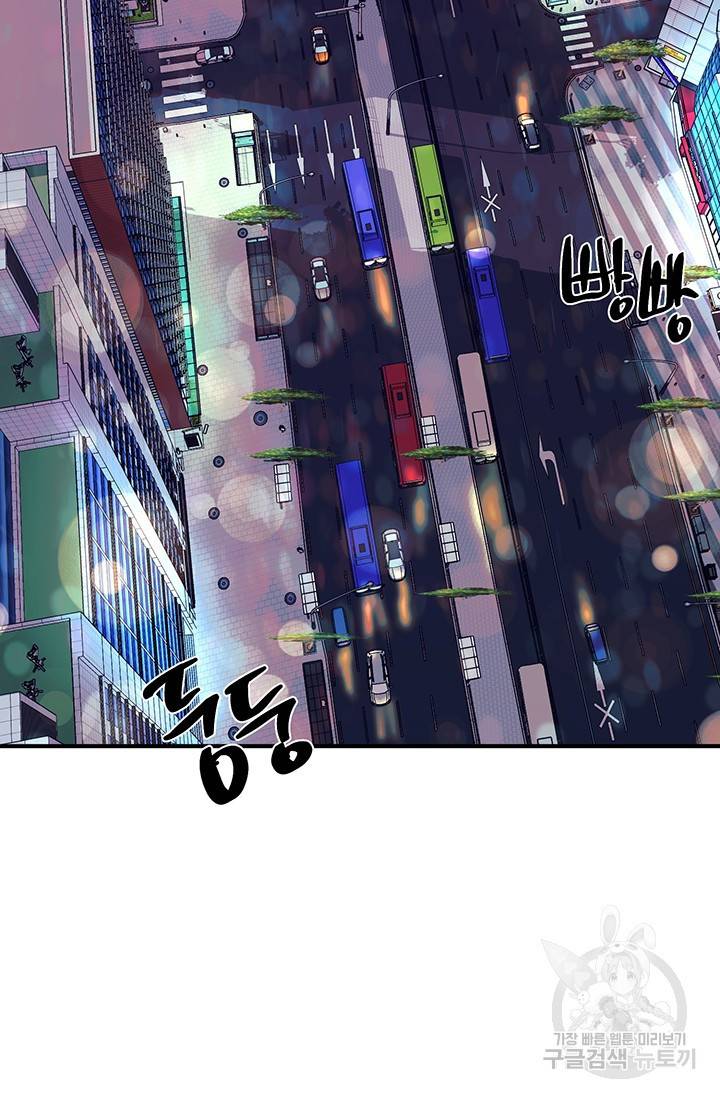 위시(WISH) 21화 57