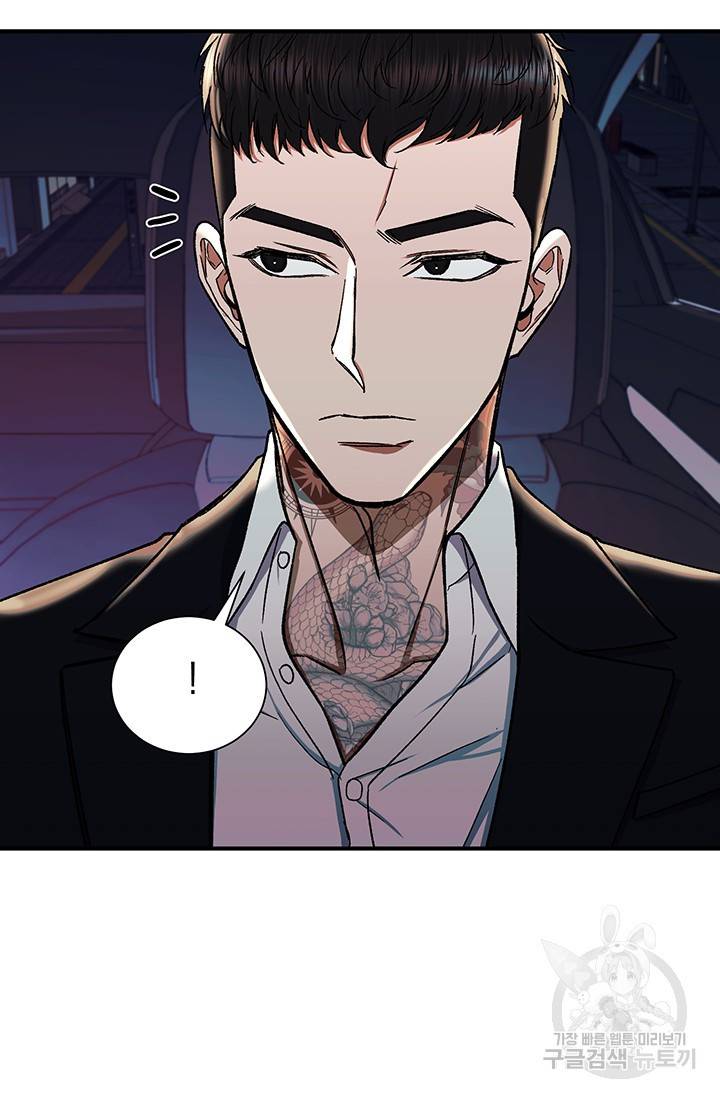 위시(WISH) 21화 60