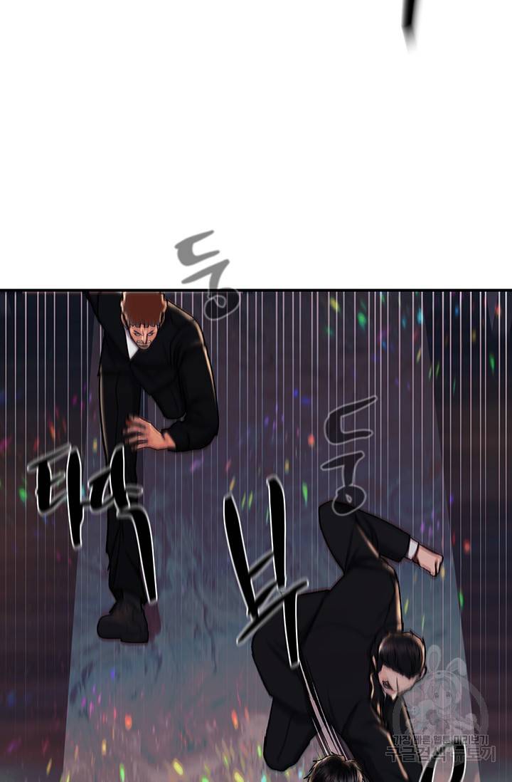 위시(WISH) 21화 78
