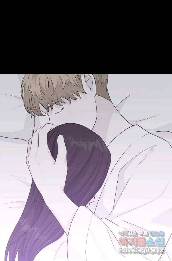 샐러드 데이즈 - 90화 73