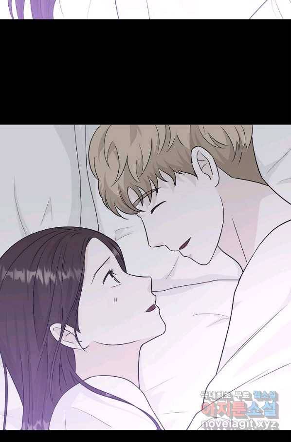 샐러드 데이즈 - 90화 74