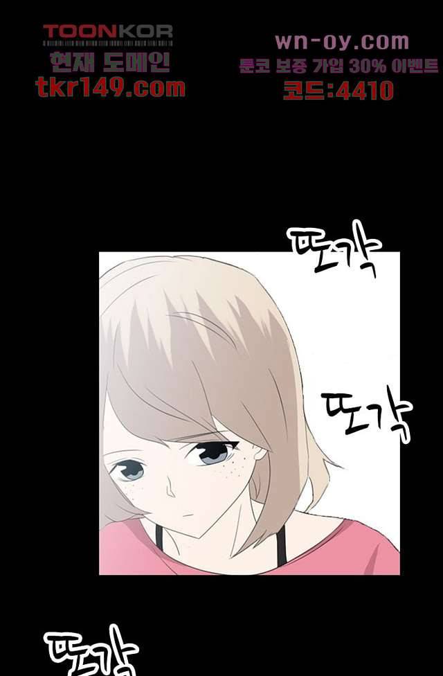 인피의상 54화 50