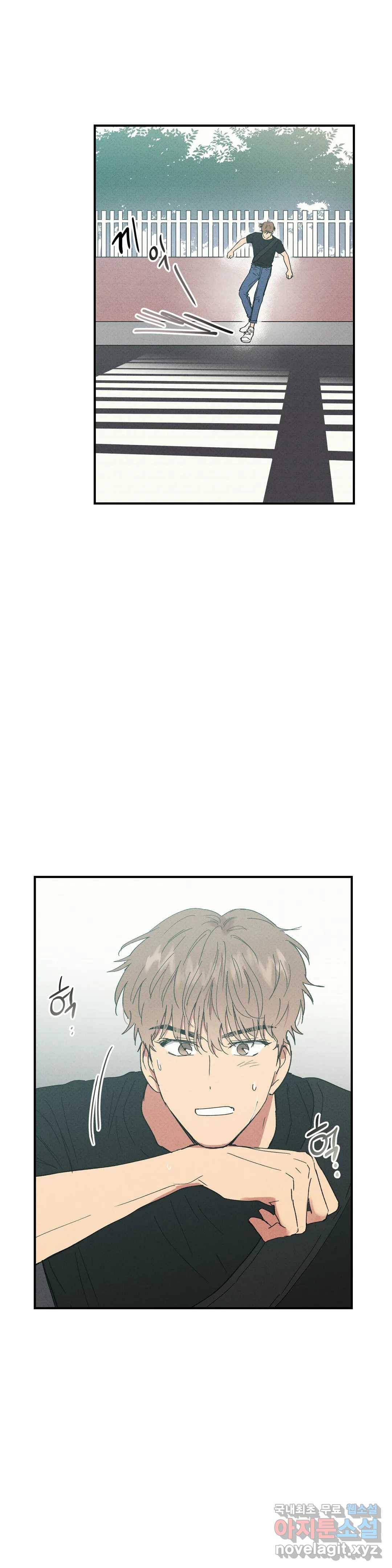 문학소년 43화 30