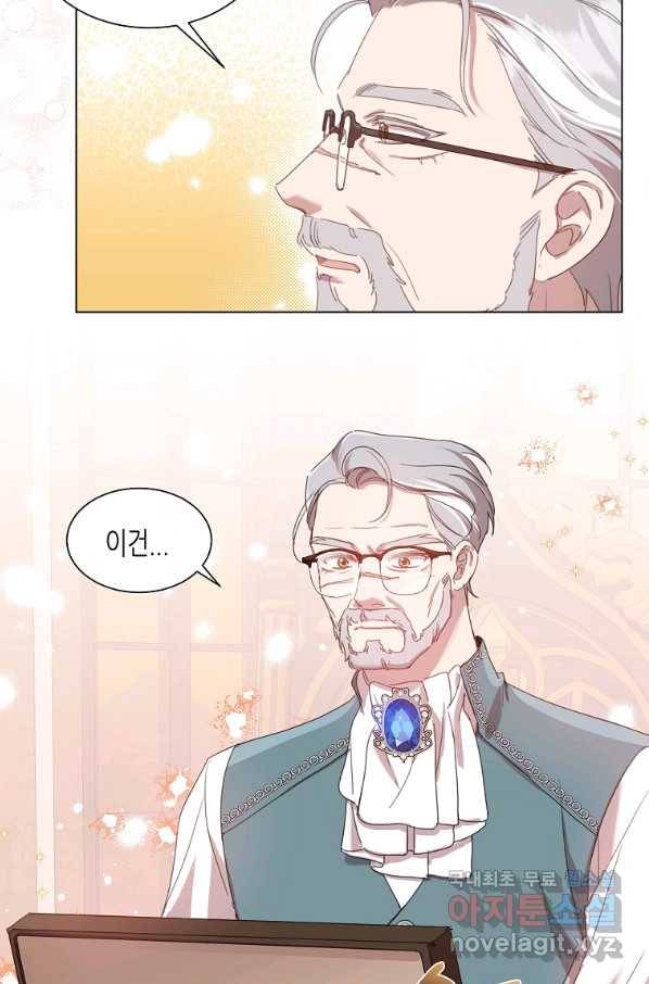 착한 언니는 없다 28화 4