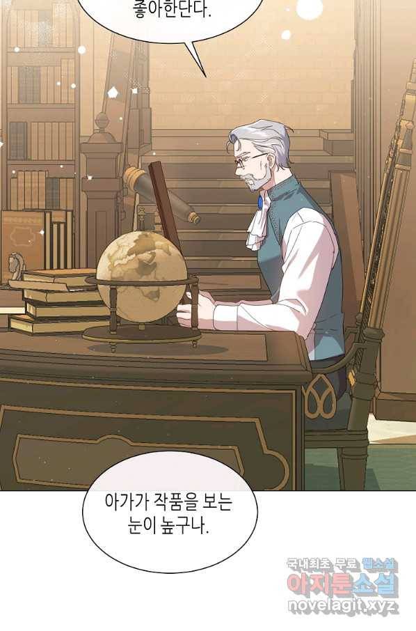 착한 언니는 없다 28화 8