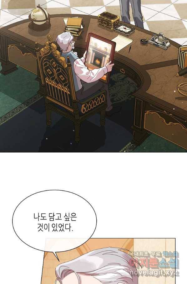착한 언니는 없다 28화 13