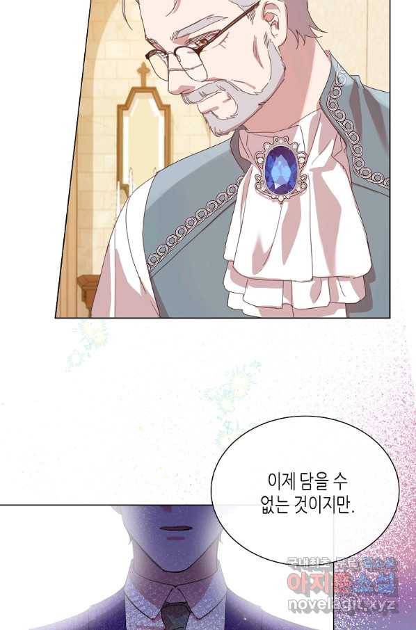 착한 언니는 없다 28화 14