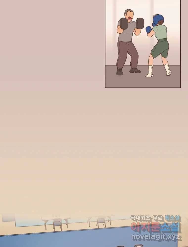 재벌과의 인터뷰 106화 능금의 딸들 5