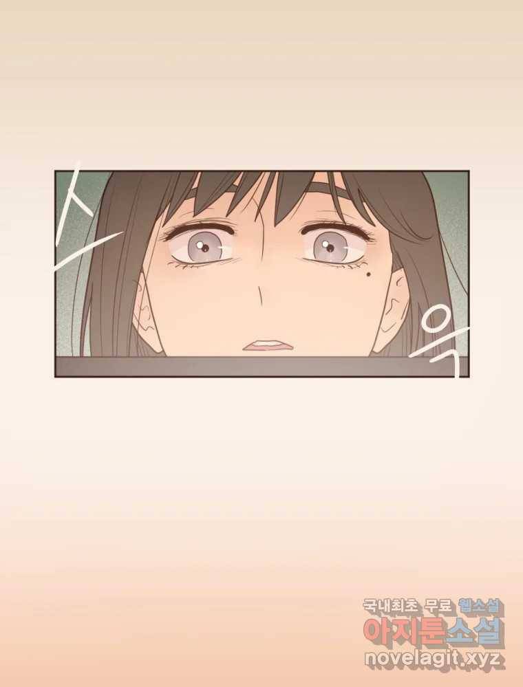 재벌과의 인터뷰 106화 능금의 딸들 9