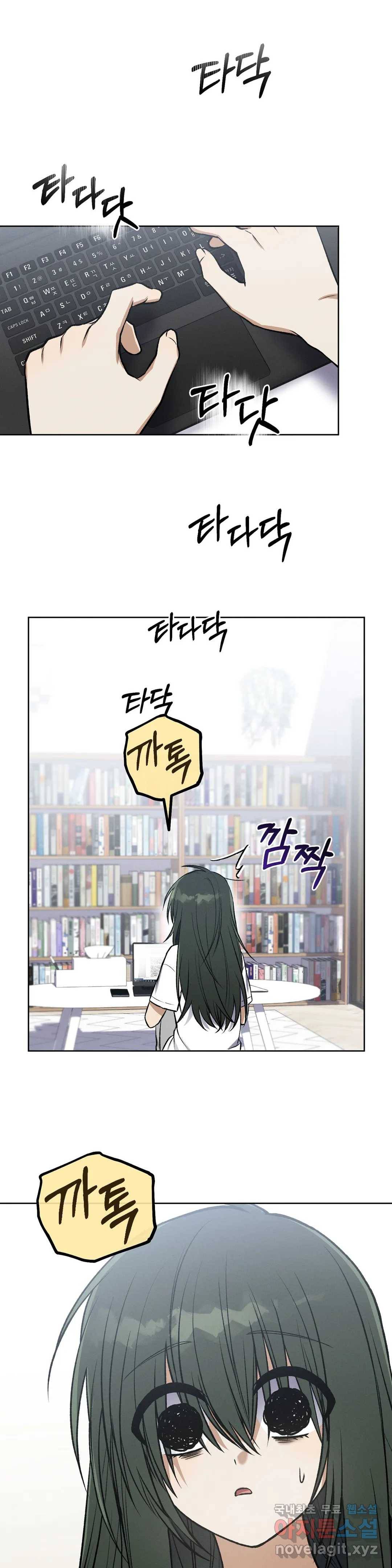 집에 가는 길에 USB를 주웠다 8화 23