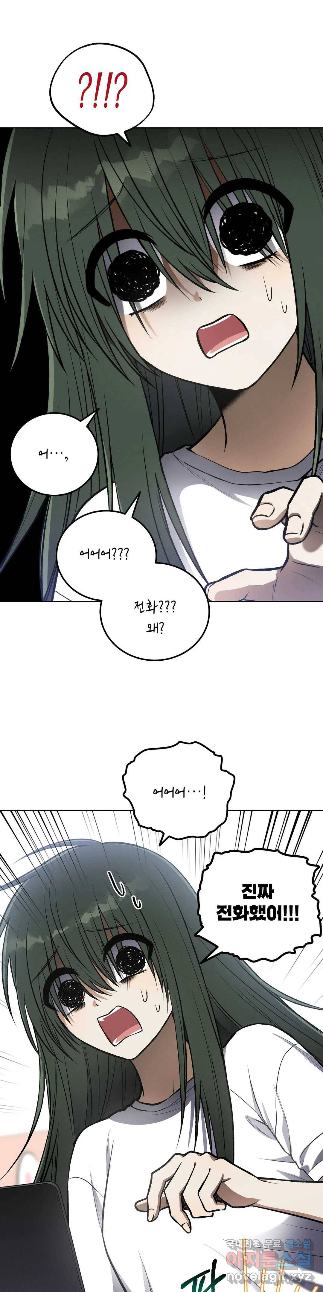 집에 가는 길에 USB를 주웠다 8화 25